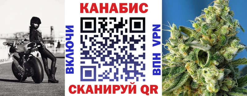 Купить наркотики Комсомольск Бутират АМФЕТАМИН Меф мяу мяу Марихуана Alpha PVP Гашиш