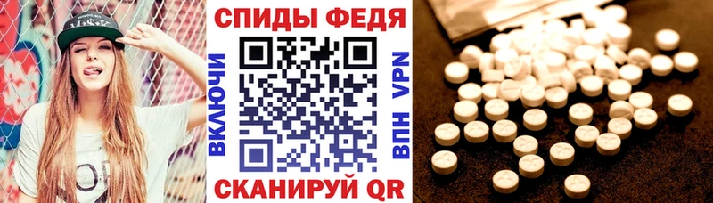 АМФ 97% Комсомольск