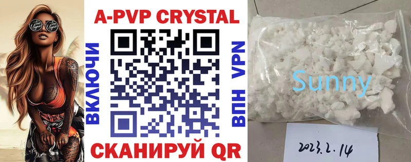 А ПВП крисы CK  купить  сайты  Комсомольск 