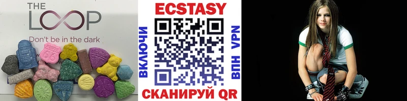 ЭКСТАЗИ круглые  дарнет шоп  Комсомольск 