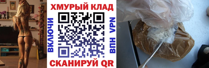 Героин афганец  дарнет шоп  Комсомольск 