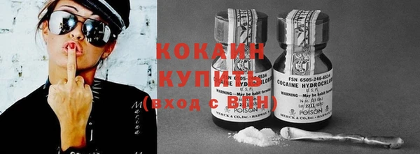 спайс Белоозёрский