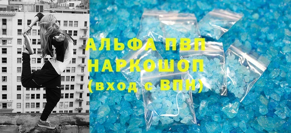 бошки Баксан