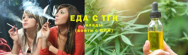 spice Белокуриха
