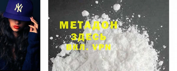 спайс Белоозёрский