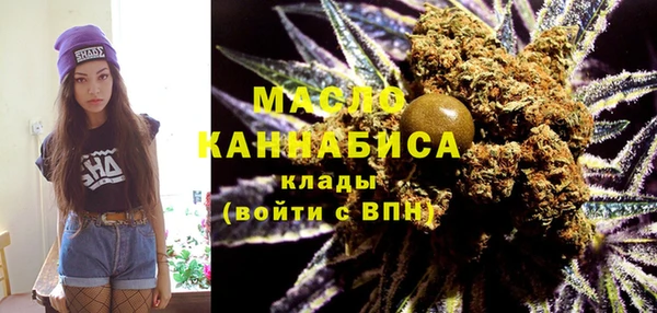 spice Белокуриха
