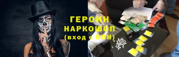 бошки Баксан