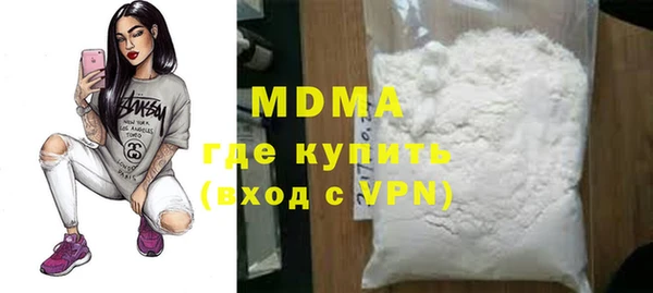 бошки Баксан