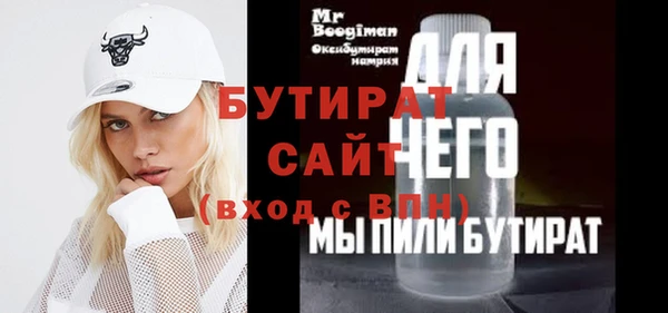 спайс Белоозёрский