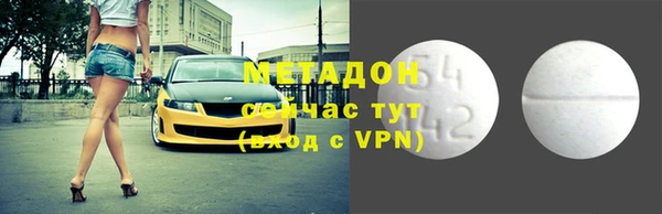 ECSTASY Балабаново