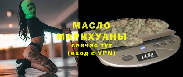 spice Белокуриха