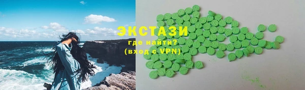 spice Белокуриха