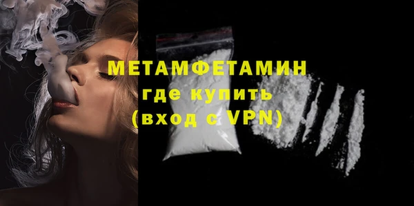 дмт Беломорск