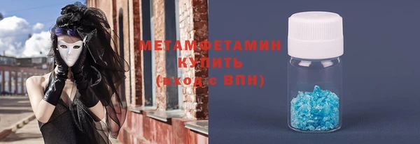 спайс Белоозёрский