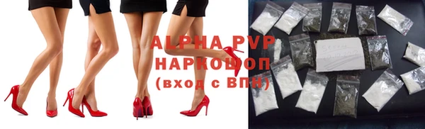 альфа пвп VHQ Осташков