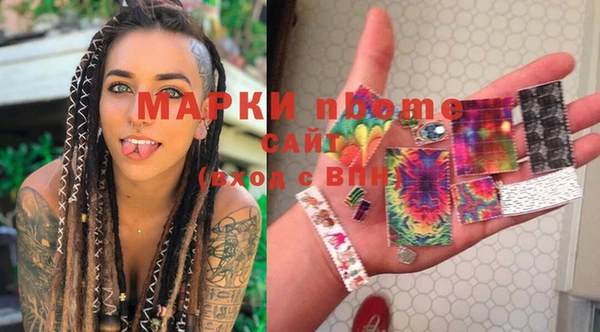каннабис Балахна
