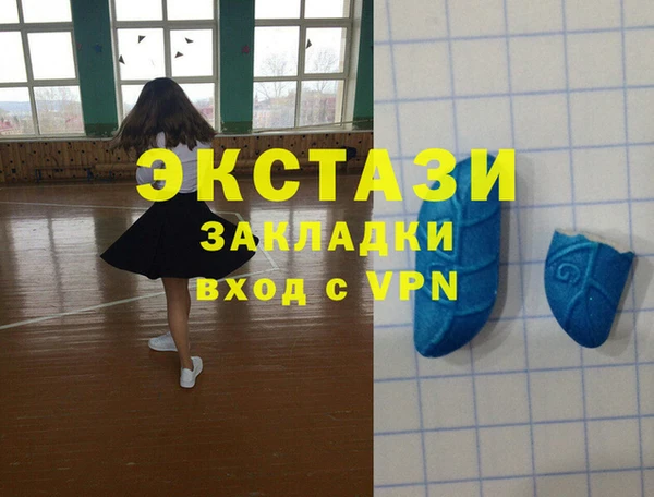 ECSTASY Балабаново