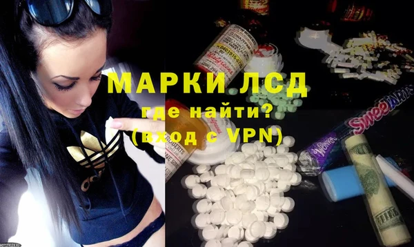 spice Белокуриха