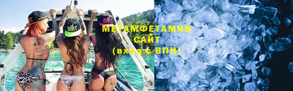 спайс Белоозёрский