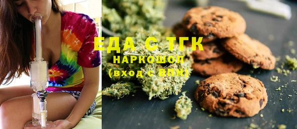 spice Белокуриха