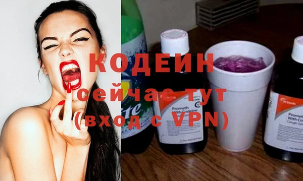 спайс Белоозёрский