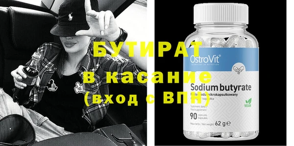spice Белокуриха
