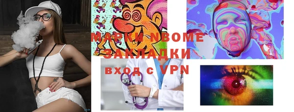 мдма Осинники