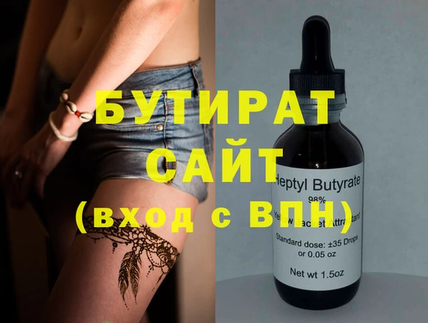 ECSTASY Балабаново