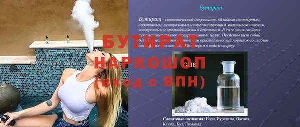 бошки Баксан
