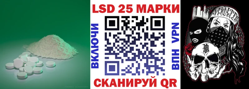 ЛСД экстази ecstasy  KRAKEN ССЫЛКА  Комсомольск  даркнет сайт 
