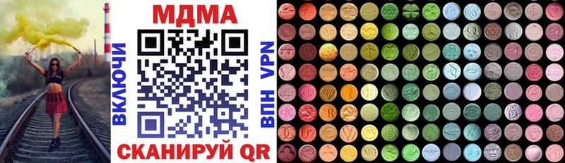 купить  сайты  Комсомольск  это формула  MDMA Molly 