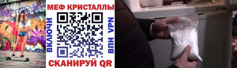 МЯУ-МЯУ mephedrone  где можно купить   Комсомольск 
