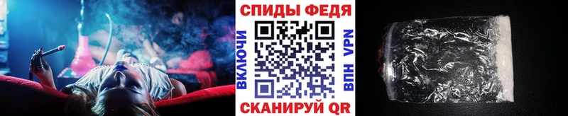 хочу наркоту  Комсомольск  Метамфетамин винт 