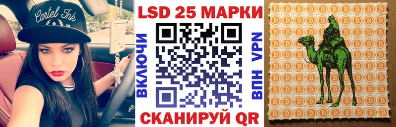 Марки N-bome 1,5мг  кракен вход  Комсомольск 