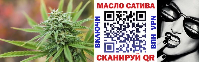 купить закладку  Комсомольск  ТГК гашишное масло 